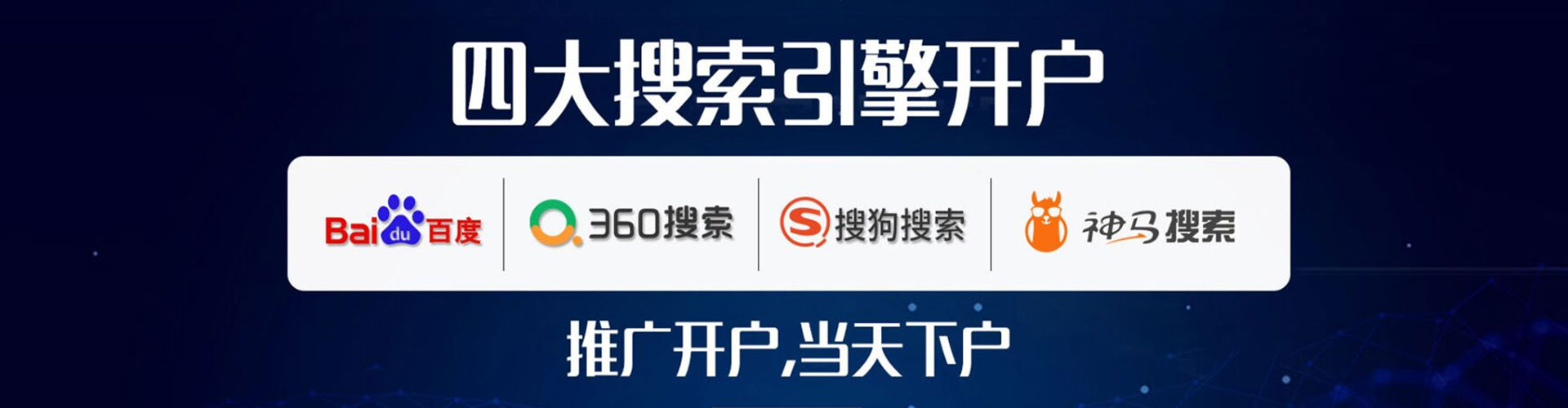 伽师微博信息流